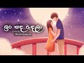 Ira Sanda Wadala ඉර සඳ වැඳලා Cover By Miyuru Sangeeth