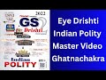 Indian Polity Master Video Ghatnachakra EYE Drishti Indian Polity Eyedrishti