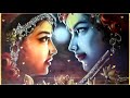 Ham Teri Aankhon Mein Aise Kho Jaenge Radhe Rani Whatapp Status Radhe Radhe