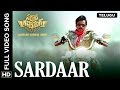 Sardaar Telugu Video Song Sardaar Gabbar Singh