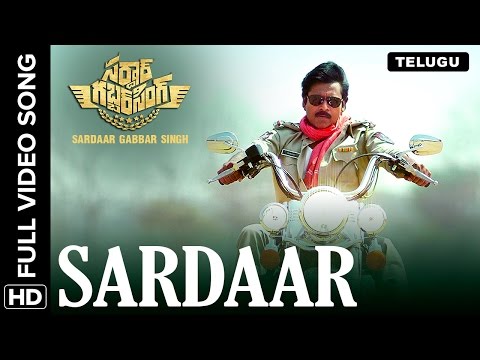 Sardaar Telugu Video Song | Sardaar Gabbar Singh
