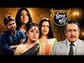Chander Bari চাঁদের বাড়ি Bangla Movie HD Ranjit Mallick Koel Mallick Review F