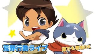 【荒野行動】ドンカツ頑張ろう‼︎誰でも参加OK