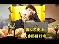【JY狼人杀】JY天秀局—排行榜——蒂花之秀、头皮发麻