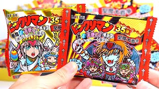 ビックリマン35弾 聖魔大戦争【最短２箱でコンプを目指します☆】