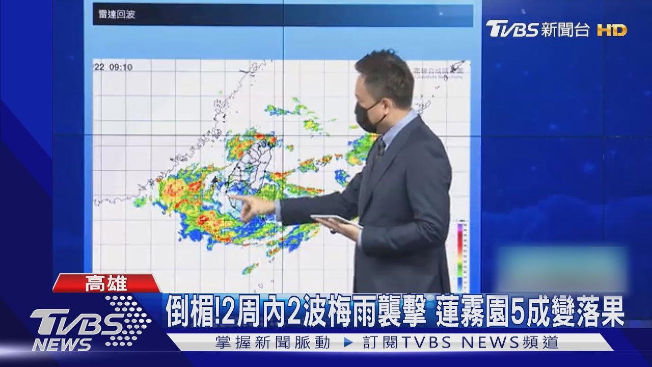 嚴防豪雨!高雄22日早上沒明顯雨勢 氣象局:是空檔
