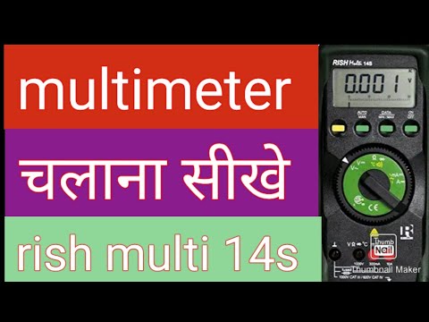 Rishabh 13s Handheld Digital Multimeter