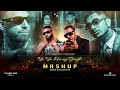 Kuley Kuley X Amplifier Bluetooth Era Mashup 2023 Yo Yo Honey Singh Ft Imran Khan DJ Rash King