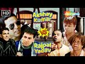 अरे तुम आदमी हो की पैजामा | Rajpal Yadav VS Akshay Kumar | Best Of Comedy Scene 