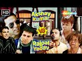 अरे तुम आदमी हो की पैजामा Rajpal Yadav VS Akshay Kumar Best 
