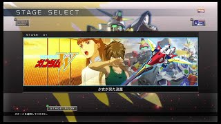 少女が見た流星〔テーマで縛るGジェネレーションクロスレイズ #1〕