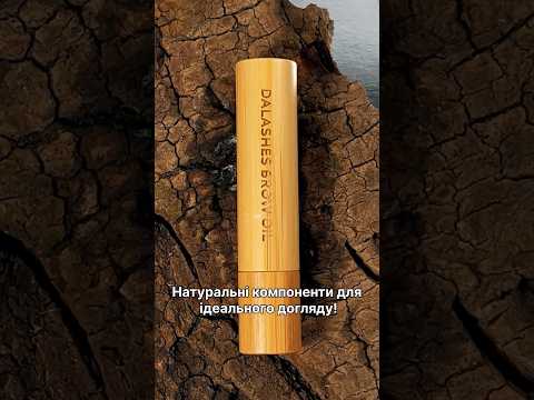 DALASHES BROW OIL for eyebrow growth, 10 ml