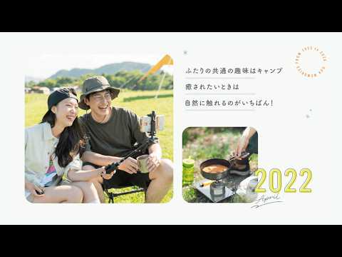 まるで雑誌！POPなプロフィールムービーを作ります イメージ1