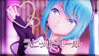 【MMD】ラビットホール-Rabbit Hole