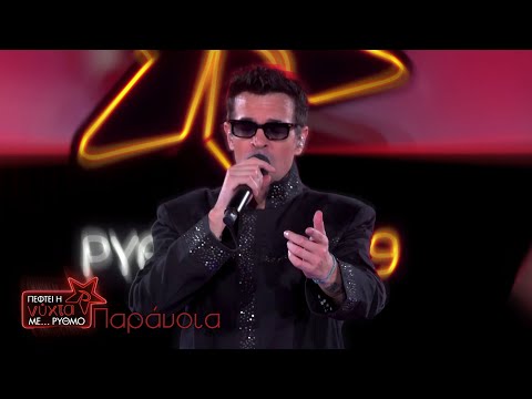 NΙΝΟ Xypolitas – Παράνοια | Live @ Πέφτει η νύχτα με … ΡΥΘΜΟ