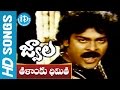 Thalanku Dhimitha Video Song Jwala Movie Chiranjeevi Radhika Bhanupriya Ilayaraja