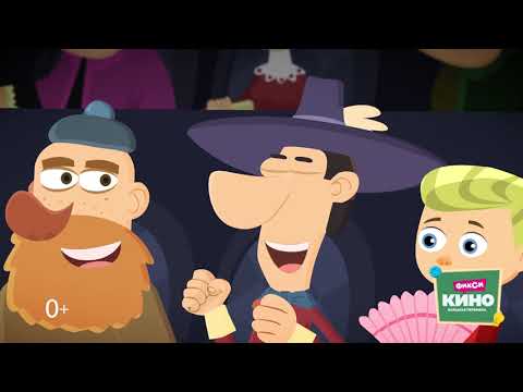 ФиксиКИНО. Большая перемена