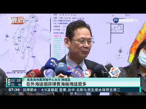 壽豐鄉晚間6.2強震 歷年第二大!