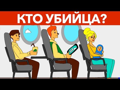 ХИТРЫЕ ГОЛОВОЛОМКИ С ПОДВОХОМ, которые не решат большинство взрослых