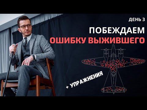 Как находить пути решения любых проблем? | Интеллектуальный спринт. День 3 | Андрей Курпатов