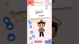 Download lagu polisi #bahasaarab #viral #shortvideo #viralvideo #polisi #aksi mp3