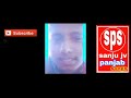 Ki Banu Duniya Da Sache Patshah Waheguru Jaane
