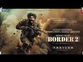 Border 2 Full Movie Hindi Dubbed 2026 Ll Sunny Deol Movie 2026 L Varun Dhawan Ahan Setty Duplicate