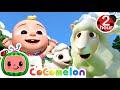 Ba Ba Black Sheep, Old MacDonald, Baby Animals + MORE | CoComelon Kids Songs & Nursery Rhymes
