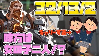 【VALORANT】女の子バフが入った陰キャはヴァロラントにて最強