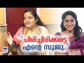 വിഷമിക്കേണ്ട തൊട്ടുപിന്നാലെ ഞാനുമു�