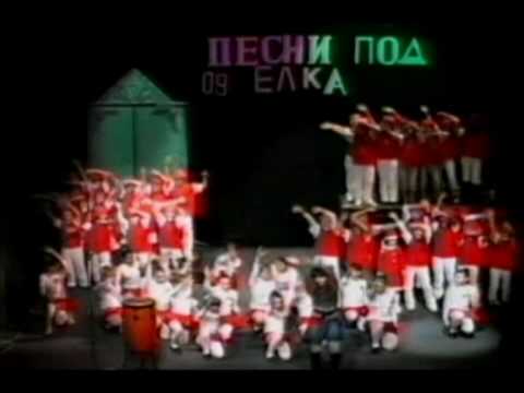 PESNI POD ELKA 2009 BOZIKNI PESNI - MILA KOLEVA.mpg