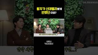 왕자가 신데렐라를 못 잊은 건 '얼굴' 때문이 아니라고?