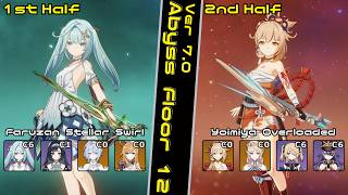 【原神】Ver7.0a ファルザン/宵宮で螺旋12層星9攻略！[星拡散ファルザン/過負荷宵宮]