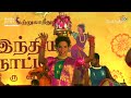 Village Folk Dance Of Tamil Nadu The Karagattam Indian Dance Festival 2023 Tamil Nadu Tourism
