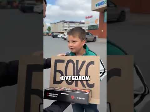 Каким спортом занимаетесь? ищем боксёра