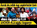 விஜய் எல்லாம் ஒரு ஆளே கிடையாது சண்டை�