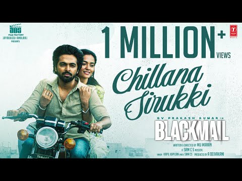 Poster  Chillana Sirukki Lyrics – Blackmail (Tamil) | Kapil Kapilan 