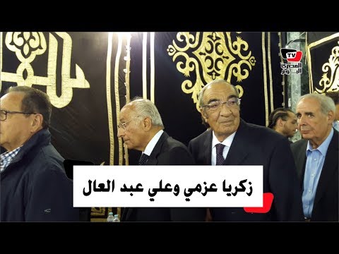 رئيس النواب ووزير الكهرباء يواسيان أسرة أبوالمجد