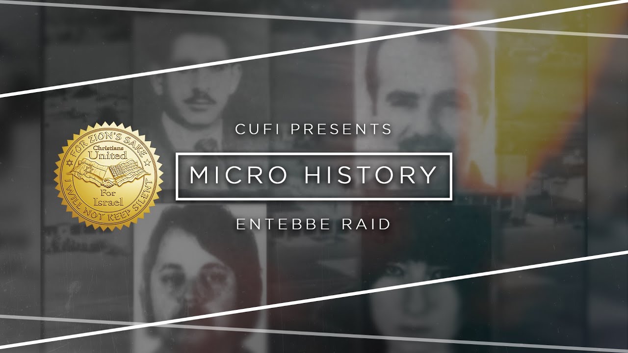 Micro History: Entebbe Raid (1976)