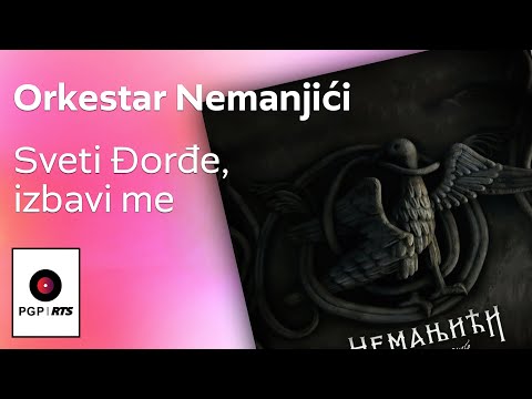 Orkestar Nemanjici - Sveti Djordje izbavi me - (Audio 2018) HD