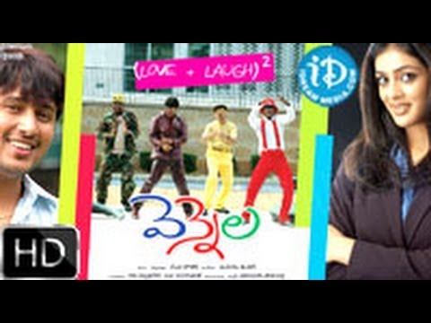 download lagu mp3 mp4 Telugu Movies 2005, download lagu Telugu Movies 2005 gratis, unduh video klip Telugu Movies 2005