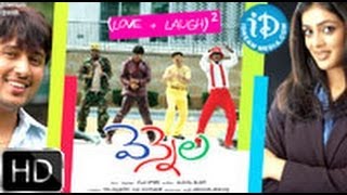 Vennela (2005) - HD Full Length Telugu Film - Raja