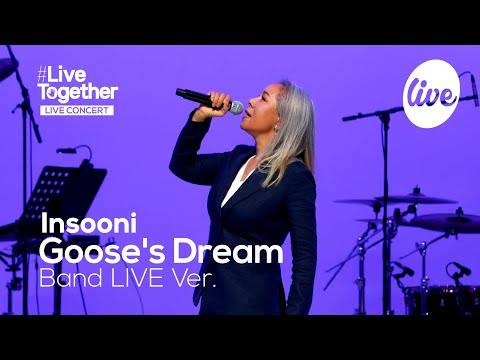 [4K] 인순이(Insooni)의 “거위의 꿈(Goose's Dream)” Band LIVE Ver.│수어와 함께 펼쳐낸 감동 무대 [itsLIVE 잇츠라이브 X MOFA]