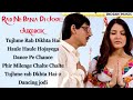 Rab Ne Bana Di Jodi Full Album Song Sad Songs Hindi Old Song Shahrukh Khan Hindi Songs