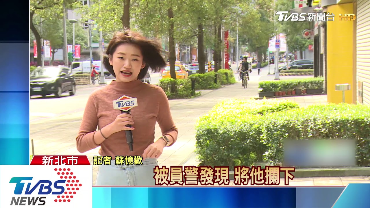 我就在罵你! 飯店大亨「車違停嗆警」遭法辦