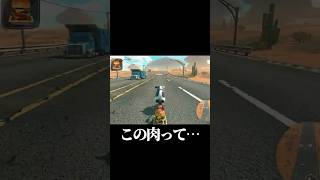 このハンバーガーってもしや…… #マリオカート  #マリカー  #マリオカートワールド  #マリカワールド  #switch2 #Switch2 #スイッチ2 #任天堂 #牛 #出荷  #ゲーム実況