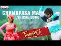 Chamapaka Mala Full Song With Lyrics Kandireega Songs Ram Hansika Aksha