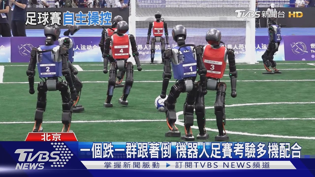 機器人拳擊賽選手開啟「拍屁股」 嘲諷技能