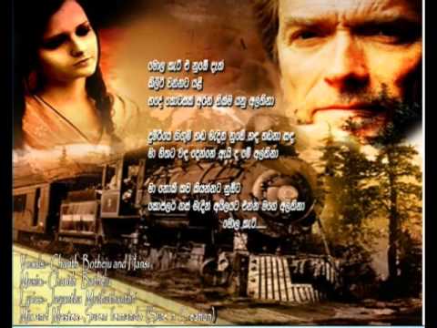 althina by charith botheju