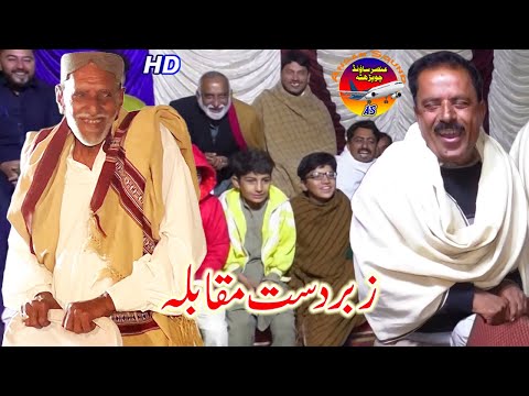 Funny Video Comedy New Wagti | Bahadar Khan Vs Ghulam Fareed Chhota | Ansar Sound